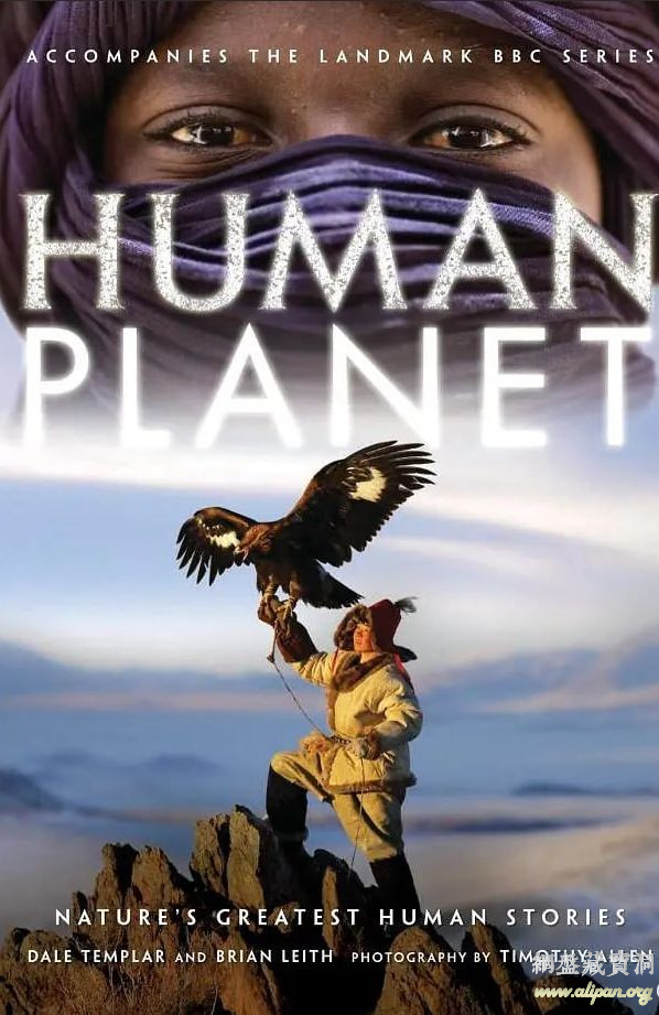 人类星球Human Planet (2011) 1080P - 网盘藏宝洞